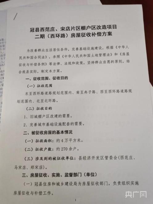 街道办强拆被判违法后，索赔困局难解