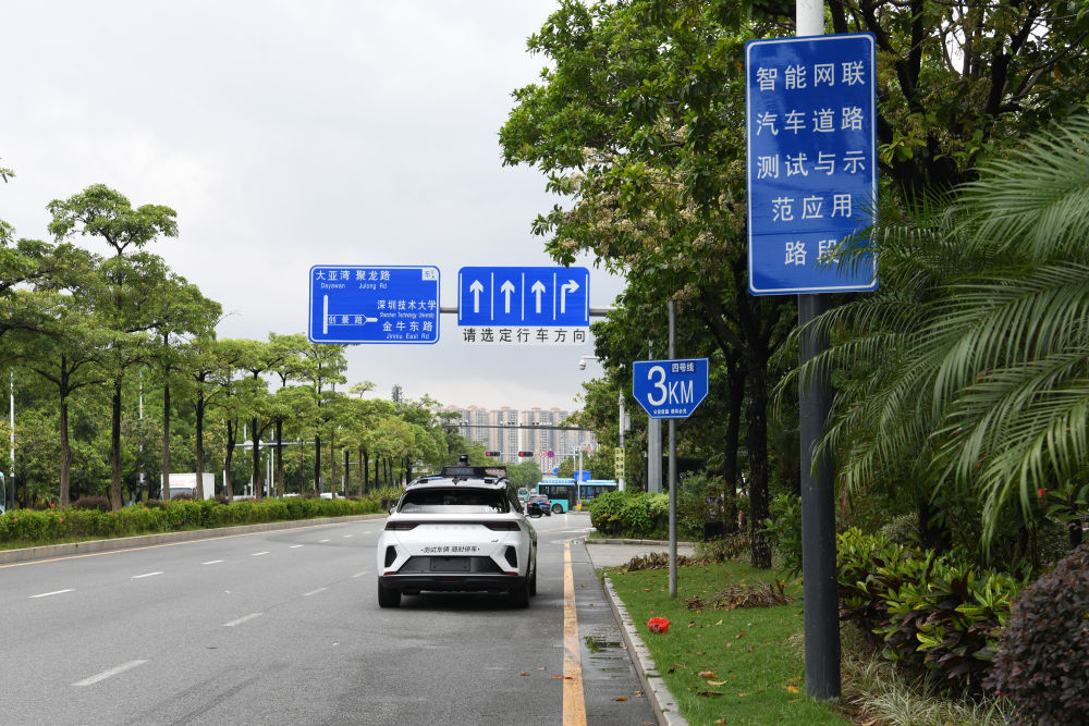 乐鱼官网app向新向实向未来——深圳加快形成新质生产力观察(图3)