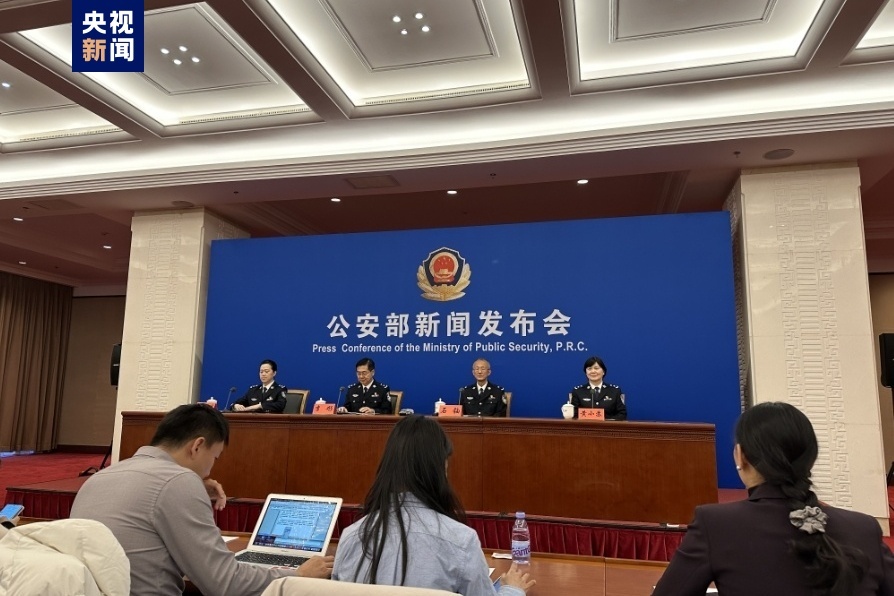 局长李彤在发布会上介绍,2022年以来,全国公安机关共侦破黑客类犯罪
