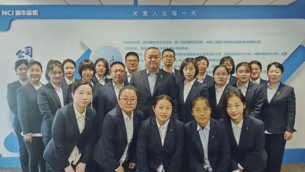 新华保险智慧客服集群荣膺金融科技应用创新奖