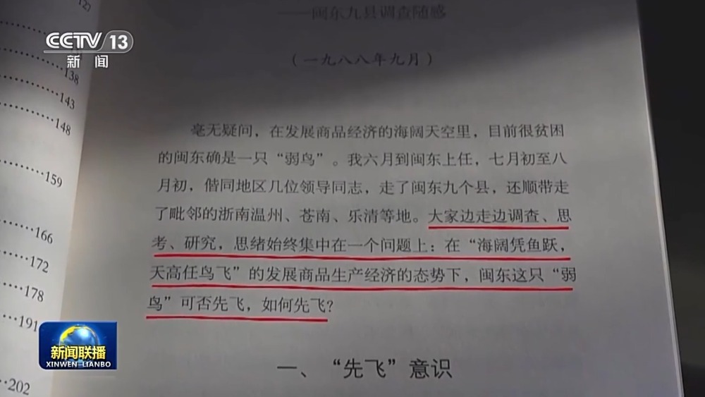 消费者调研的重要性——以科技产品为例