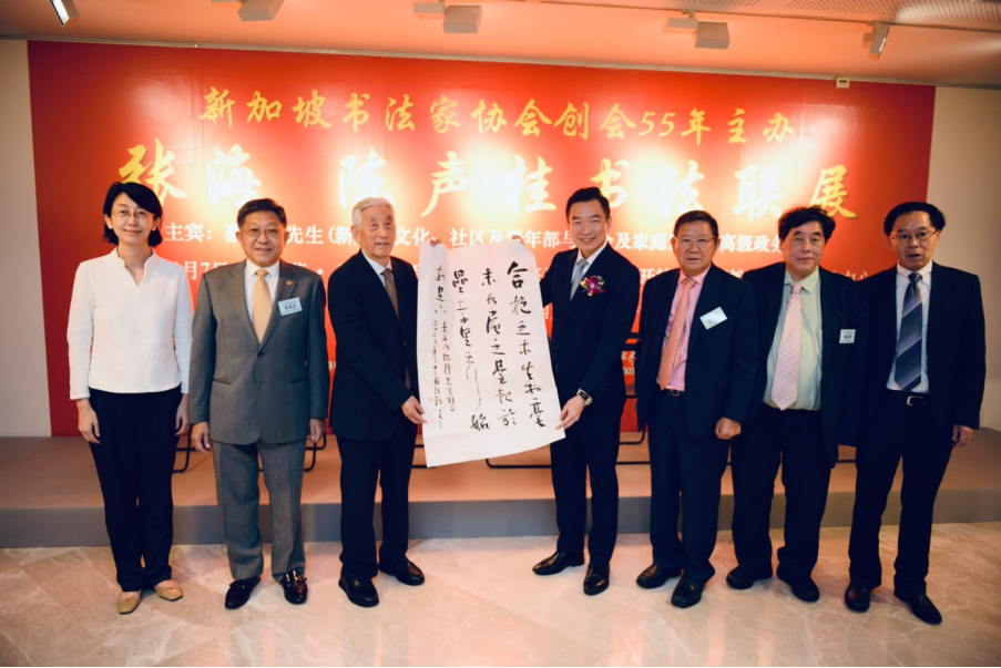 新加坡中国文化中心张海陈声桂书法联展隆重开幕