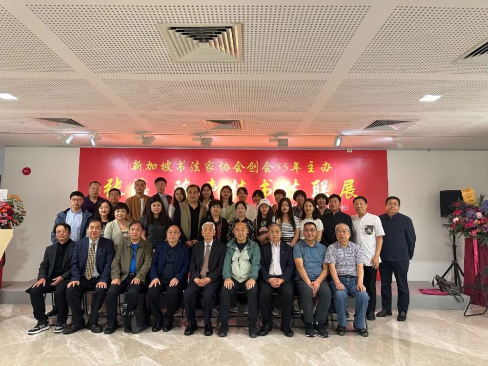新加坡中国文化中心张海陈声桂书法联展隆重开幕