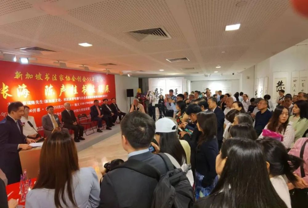 新加坡中国文化中心张海陈声桂书法联展隆重开幕