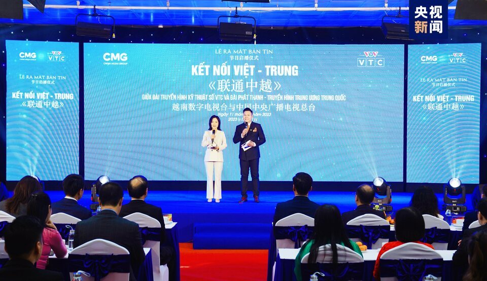 ＂China Unicom China Vietnam＂ was broadcast!Sino -Vietnamese Media's new round of cooperation launched