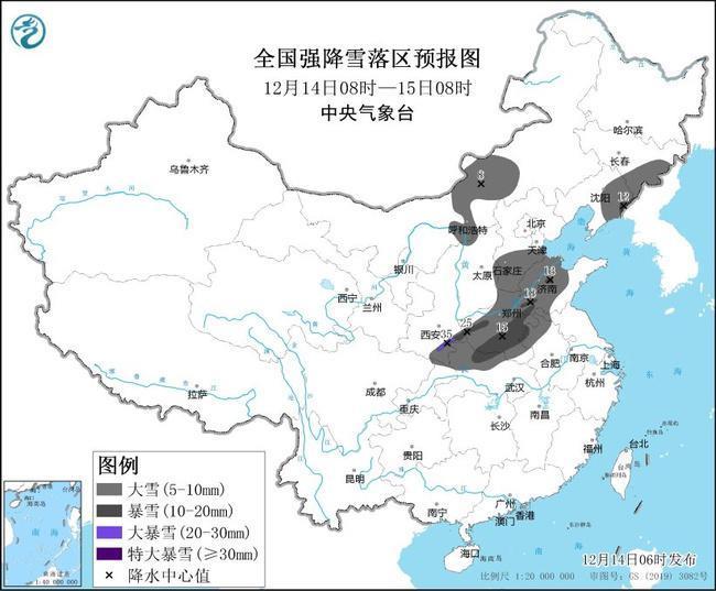 冷冷冷!暴雪寒潮大风三预警齐发 自北向南一波大降温来袭