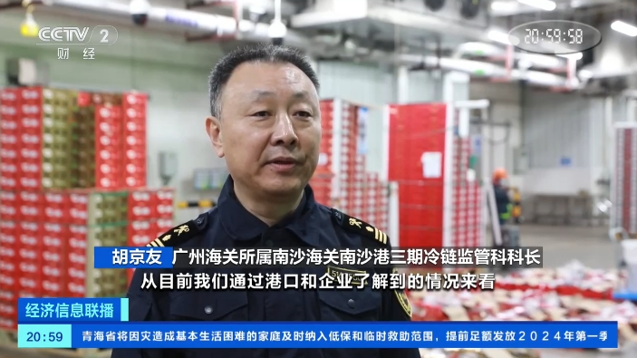 市价有望便宜四成！春节前南沙港或迎8万吨车厘子进口完美电竞(图4)