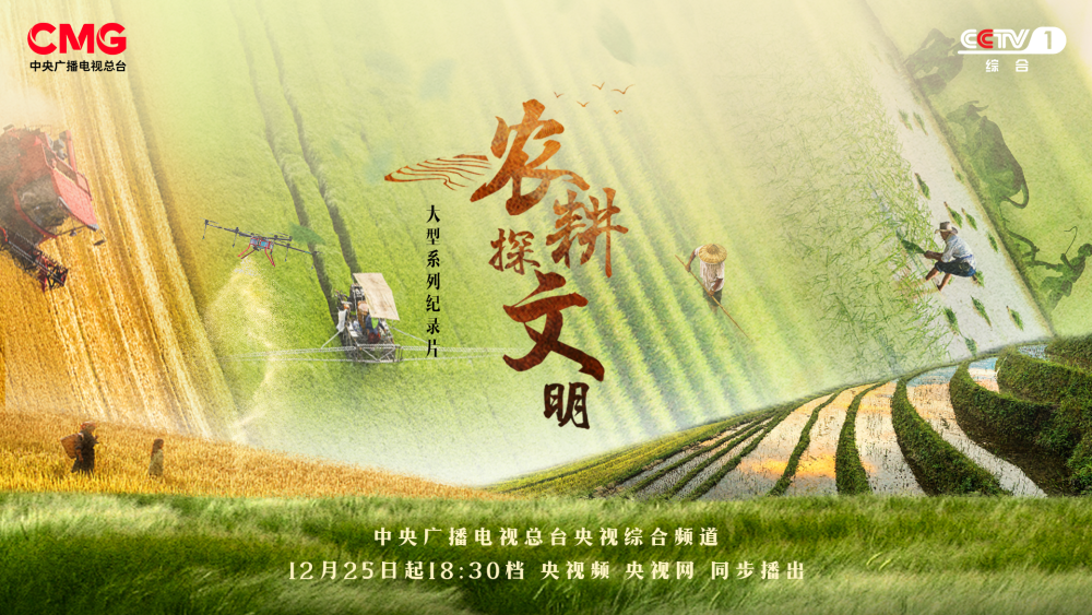 农业文化遗产大宝库诗词作品《卜算子·咏梅》等近40首《七律·长征》