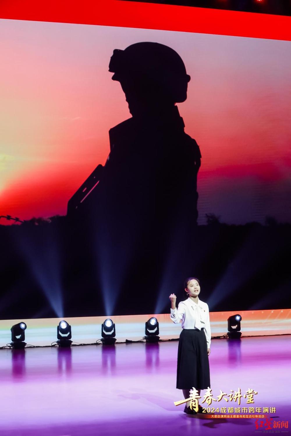 致敬奋斗的青春！“青春大讲堂——2024成都城市跨年演讲”开讲(图2)