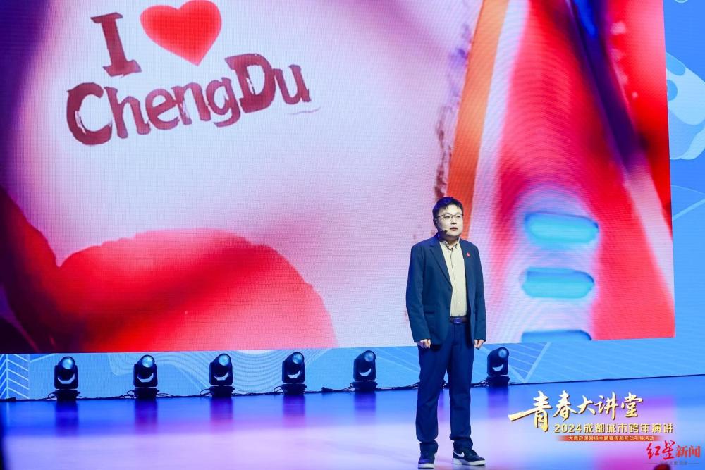 致敬奋斗的青春！“青春大讲堂——2024成都城市跨年演讲”开讲(图6)