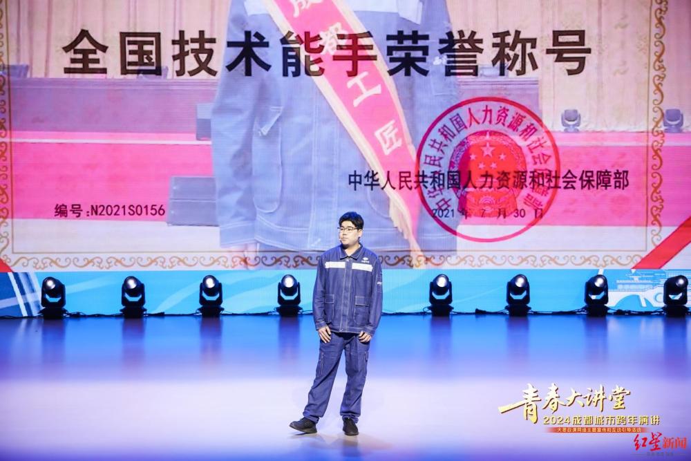 致敬奋斗的青春！“青春大讲堂——2024成都城市跨年演讲”开讲(图10)