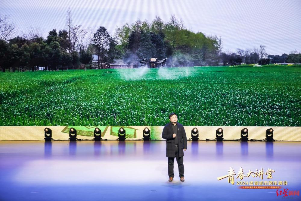 致敬奋斗的青春！“青春大讲堂——2024成都城市跨年演讲”开讲(图9)