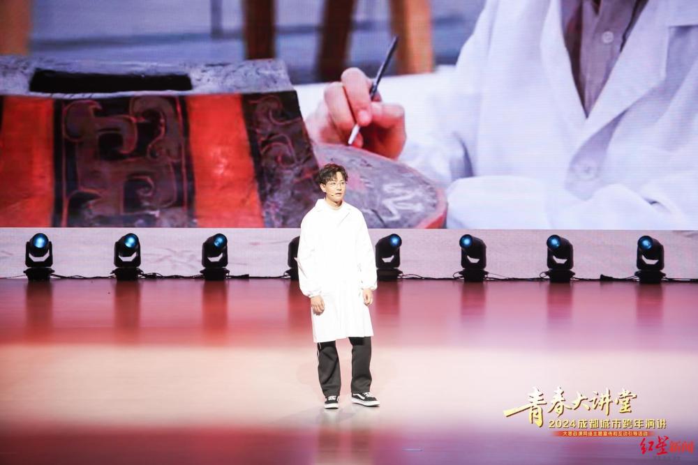 致敬奋斗的青春！“青春大讲堂——2024成都城市跨年演讲”开讲(图8)