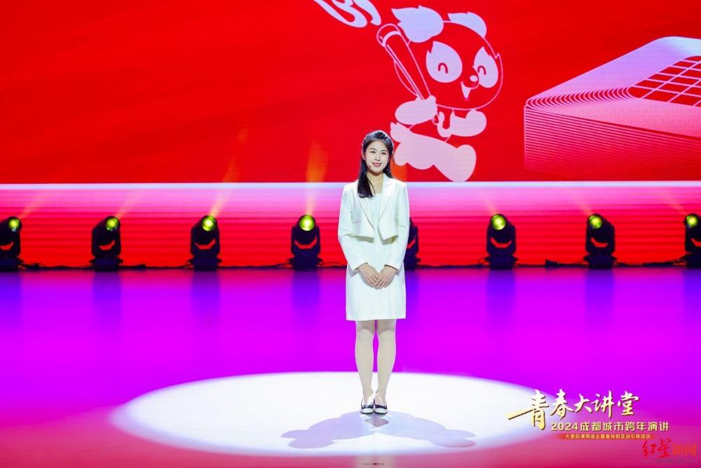 致敬奋斗的青春！“青春大讲堂——2024成都城市跨年演讲”开讲(图3)