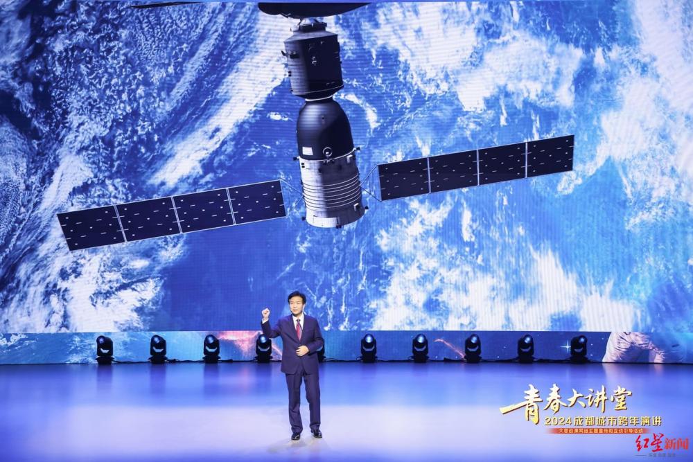 致敬奋斗的青春！“青春大讲堂——2024成都城市跨年演讲”开讲(图7)