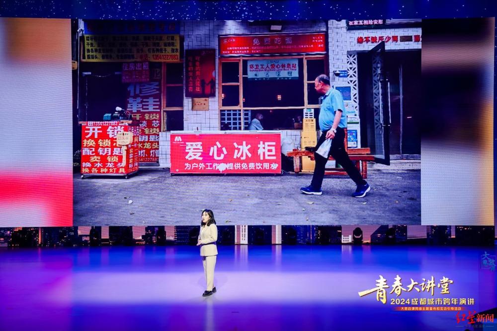 致敬奋斗的青春！“青春大讲堂——2024成都城市跨年演讲”开讲(图11)