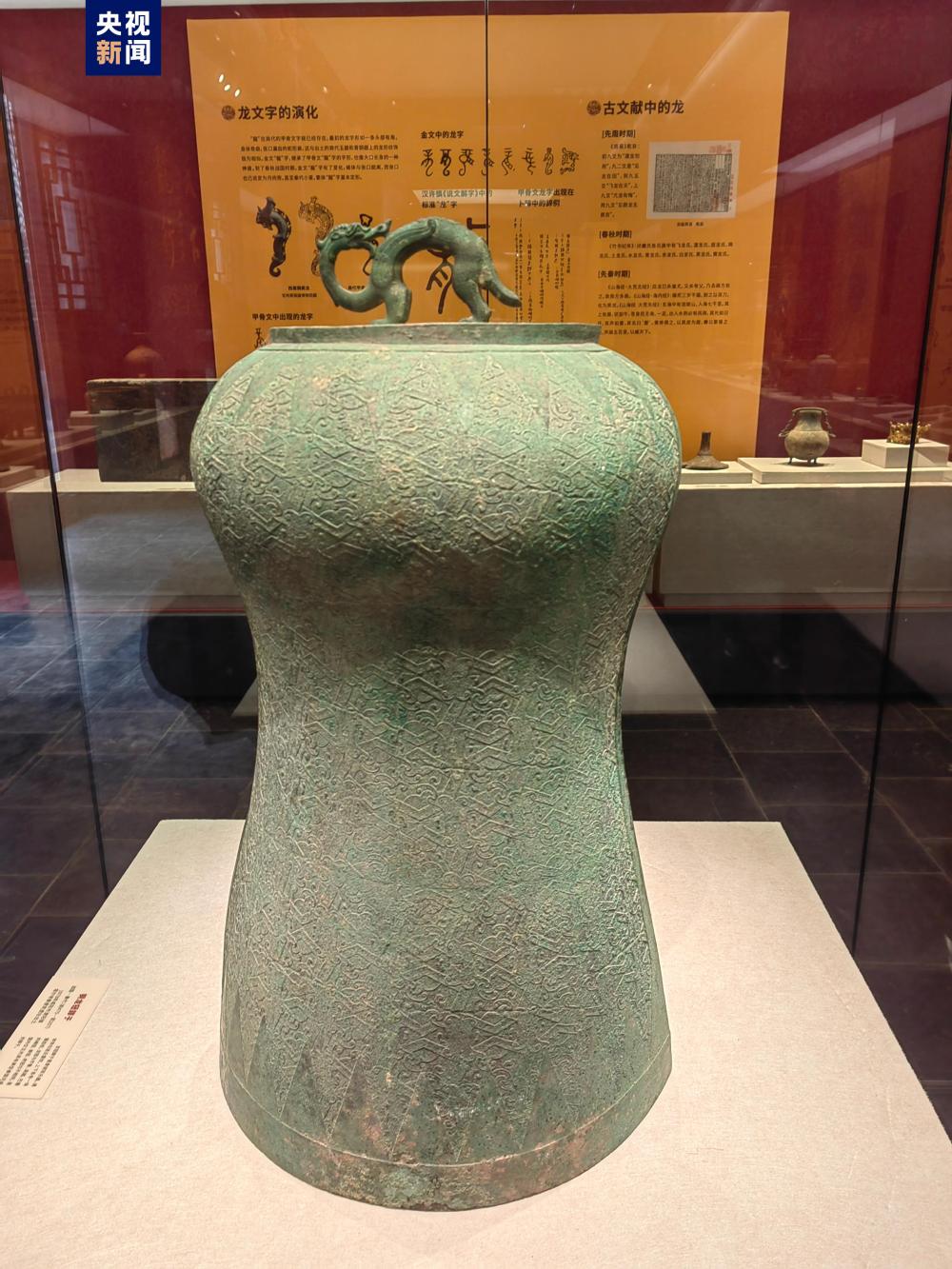 近百件“龙”形文PG电子-PG电子平台-官方网站物集中亮相!