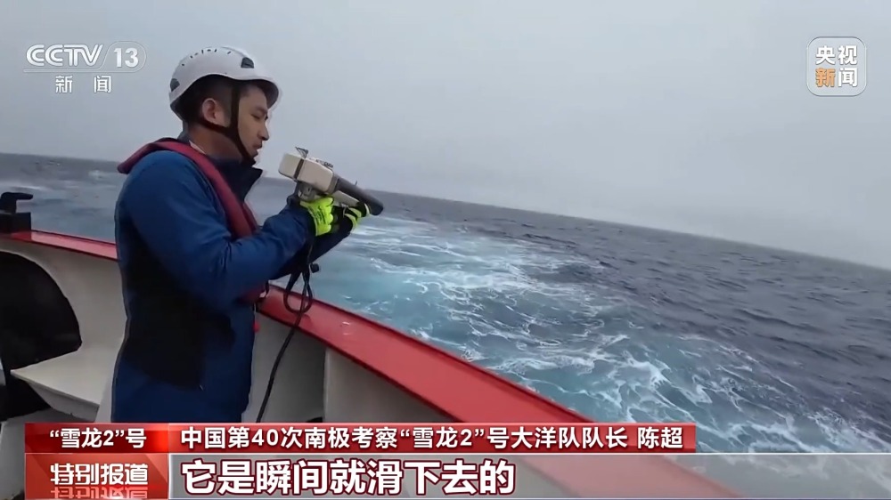 "雪龙2"号船长  肖志民:我们现在这个船位大概在西经167度,往东走的话