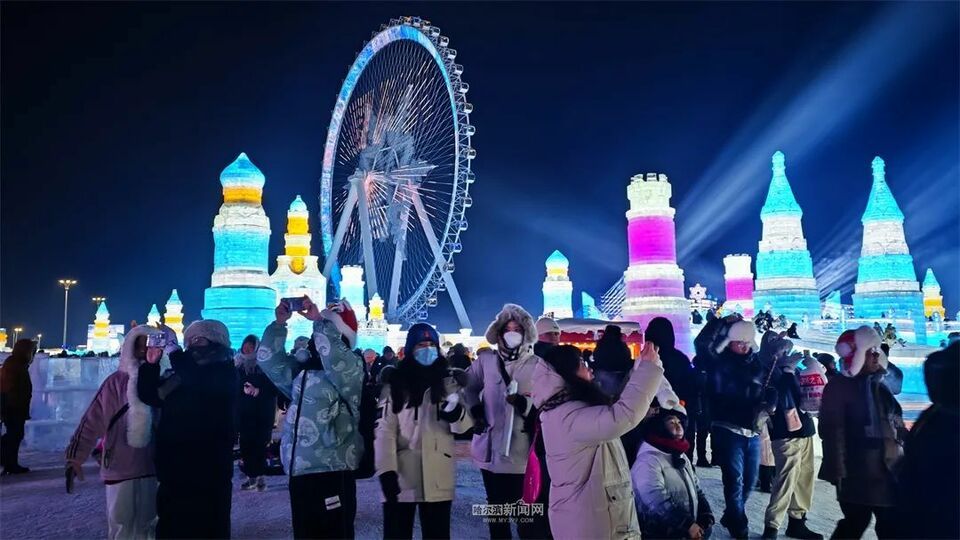 奇缘相约下一个亚冬会——第40届中国·哈尔滨国际冰雪节开幕式侧记