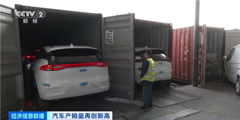 我国汽车出口量屡创新高！记者探九游会访：有公司仓库面积扩大300%→(图1)