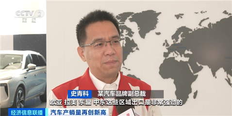 我国汽车出口量屡创新高！记者探九游会访：有公司仓库面积扩大300%→(图5)