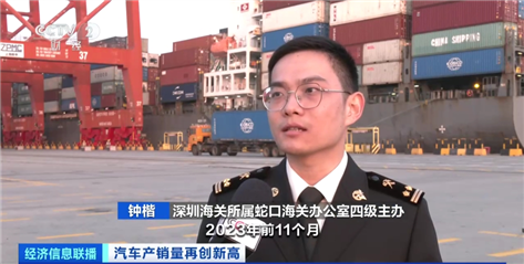我国汽车出口量屡创新高！记者探九游会访：有公司仓库面积扩大300%→(图3)