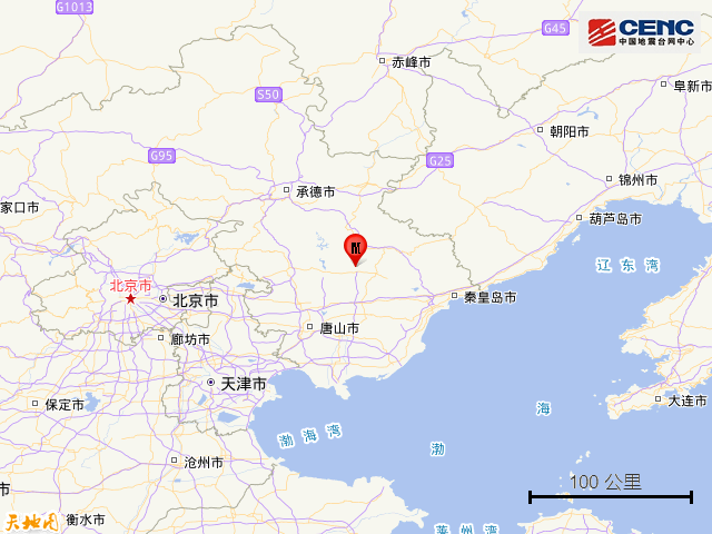 河北唐山市迁安市发生2.8级地震_央广网