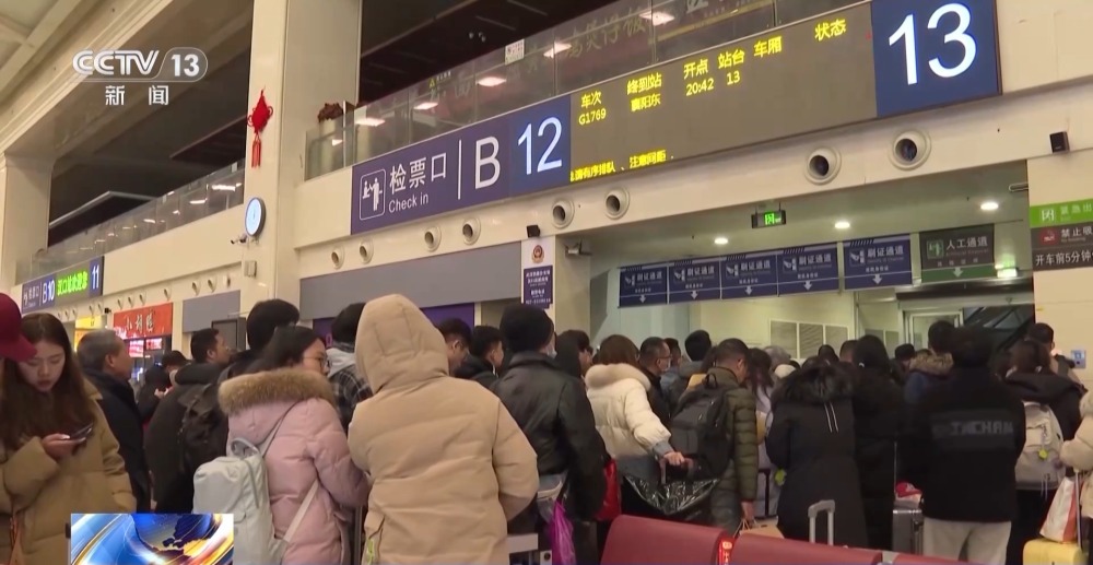 春运微观察丨守护风雪归途滞留汉口火车站旅客基本发送完毕