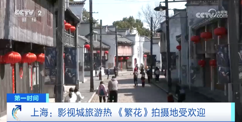 线下实景感受“追过的剧”!上海影视城掀起旅游热_央广网