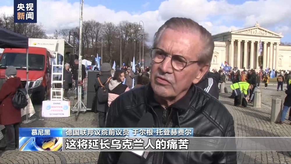 总台记者直击丨德民众游行示威 反对美西方拱火俄乌冲突