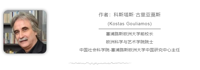 BOB半岛欧洲学者：中国均衡协调发展模式为全球南方国家提供样板(图1)