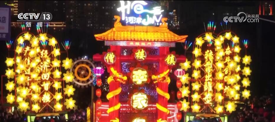 闹元宵！光影“大戏”璀吉祥坊网址璨呈现 多彩非遗闪耀神州大地(图5)