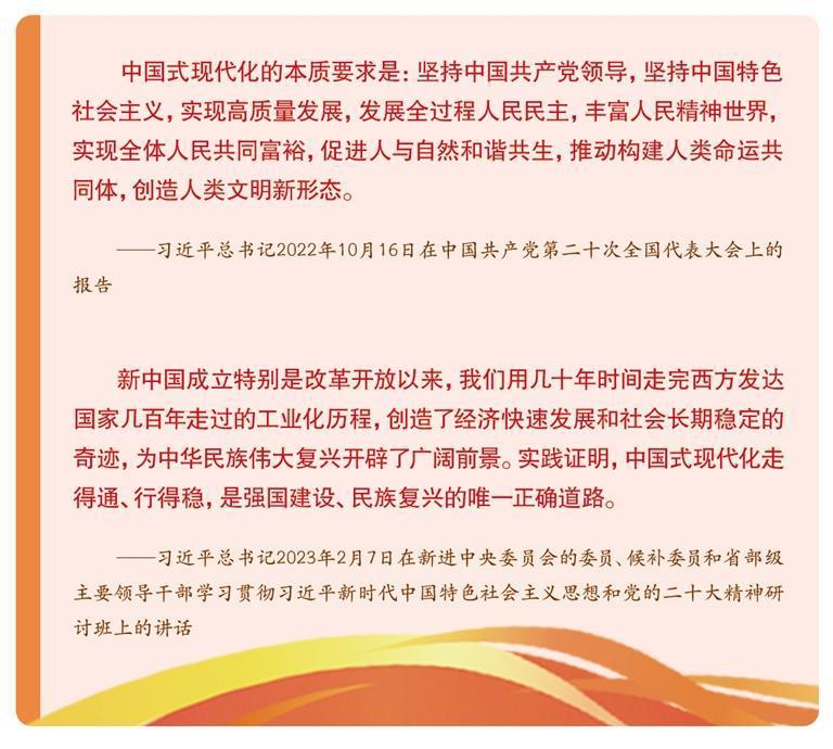 中央经济工作会议总结新时代做好经济工作的规律性认识,提出"五个必须