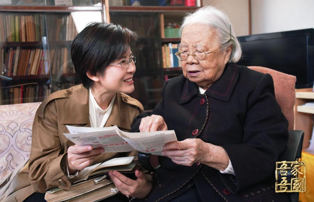 吾家吾国丨中国第一代女考古学家逝世享年95岁(图3)