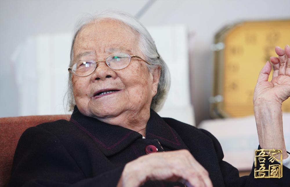 吾家吾国丨中国第一代女考古学家逝世享年95岁(图2)