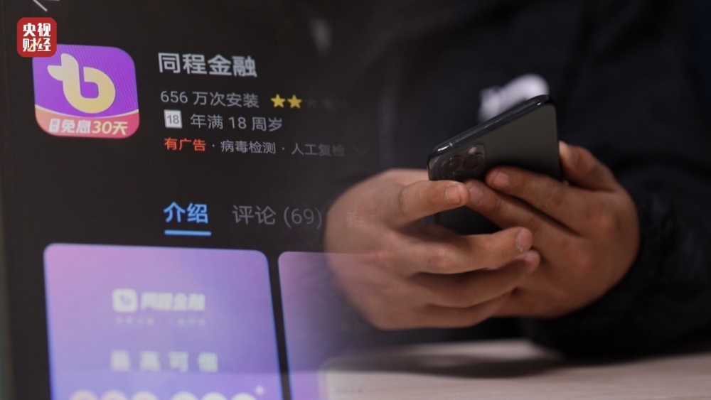 乐鱼官网app聚焦“共筑诚信 共享安全” 2024年“3·15”晚会广受好评(图9)