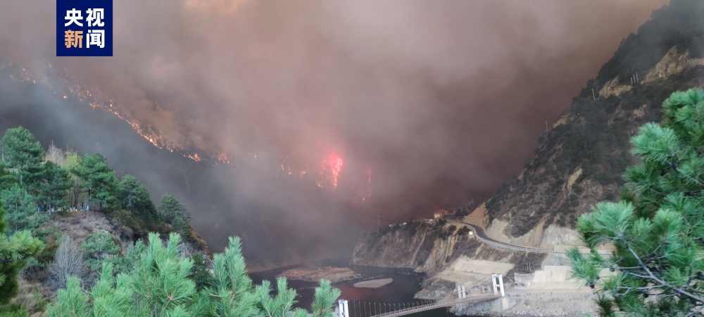 3月15日下午,四川甘孜州雅江县呷拉镇白孜村发生一起森林火情,经全力