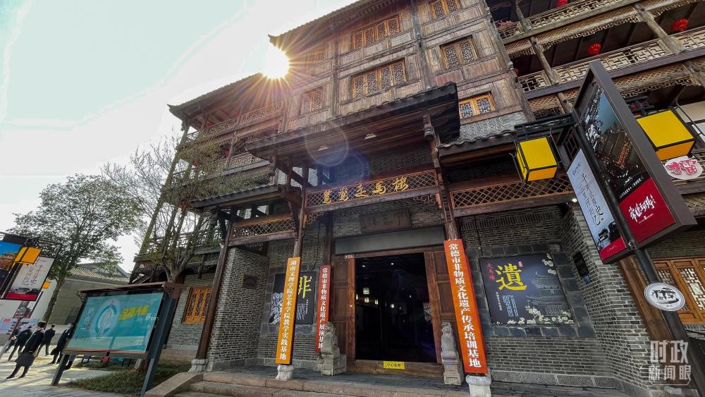 时政新闻眼丨湖南考察第二天习近平为何关注这座城市