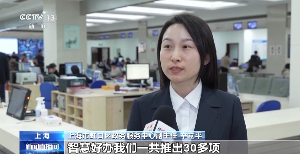 澳门人威尼斯官方网站我国在线亿人(图9)