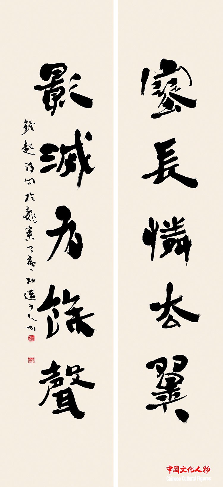 博鳌亚洲论坛2024文化人物书法艺术展将在海南博鳌举办