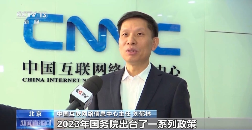 澳门人威尼斯官方网站我国在线亿人(图11)