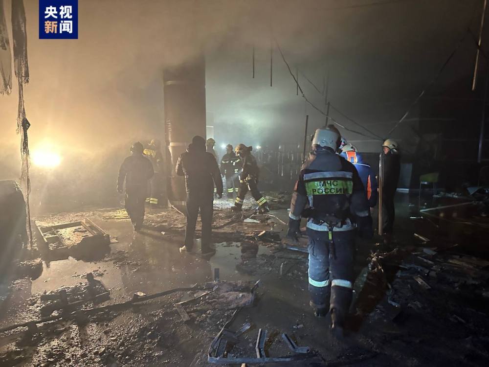 莫斯科近郊音乐厅恐怖袭击事件已造成143人死亡