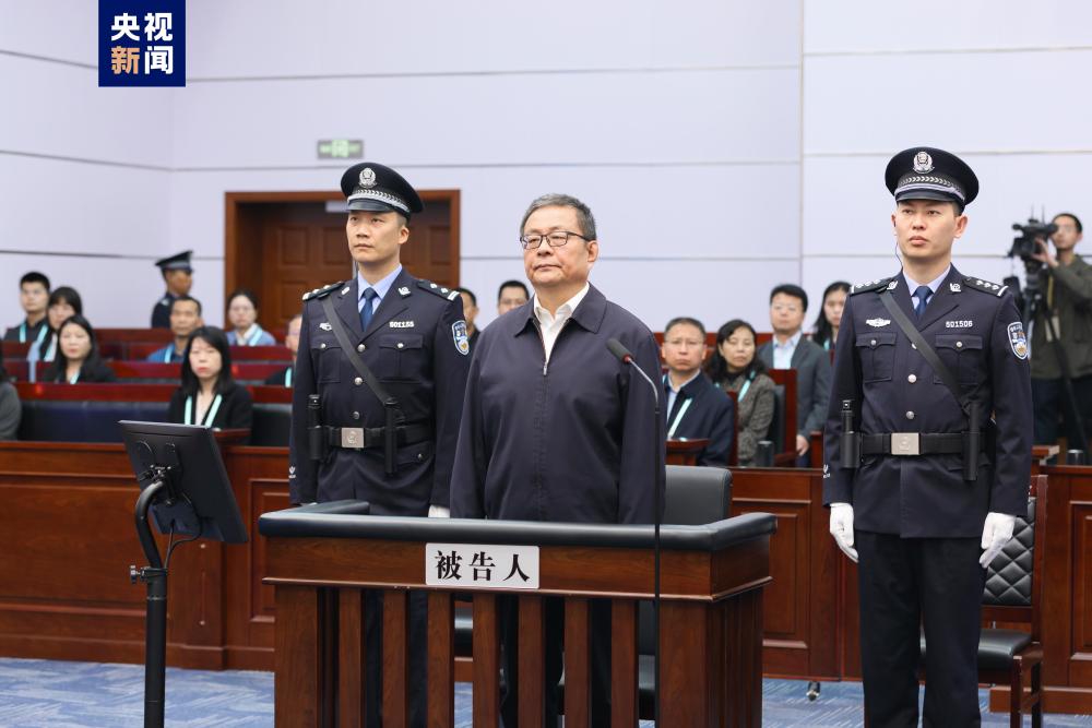 无期徒刑贵州省政协原副主席周建琨受贿案一审宣判