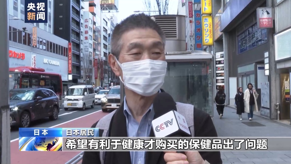 江南JN体育已致2人死亡106人住院 日本小林制药问题保健品风波持续(图8)