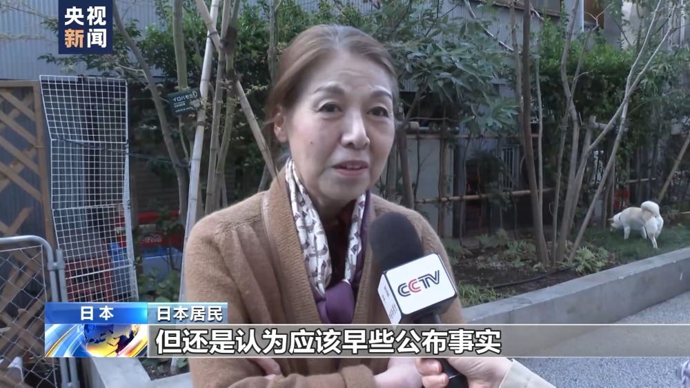 江南JN体育已致2人死亡106人住院 日本小林制药问题保健品风波持续(图10)
