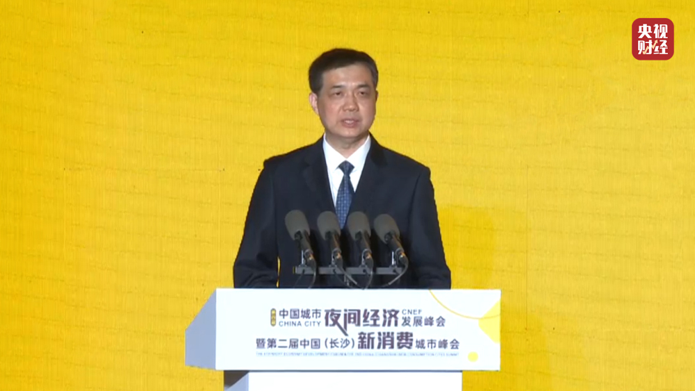 湖南省委常委,省委宣传部部长  杨浩东3月30日,"第四届中国城市忆间