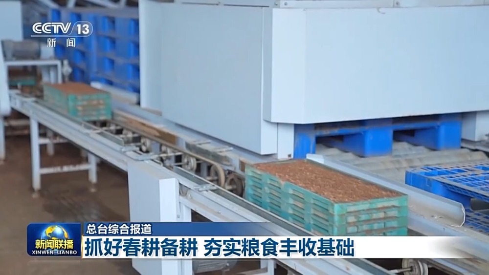 开元体育机械化、智能化齐助阵 各地春耕备耕跑出“加速度”(图4)