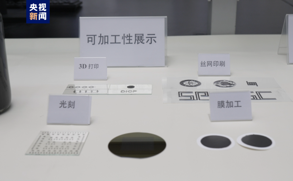 为规模化制备提供可能性我国科研人员实现二维金属碲化物材料的宏量