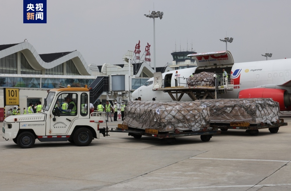 云南德宏缅甸仰光全货运航班成功首航