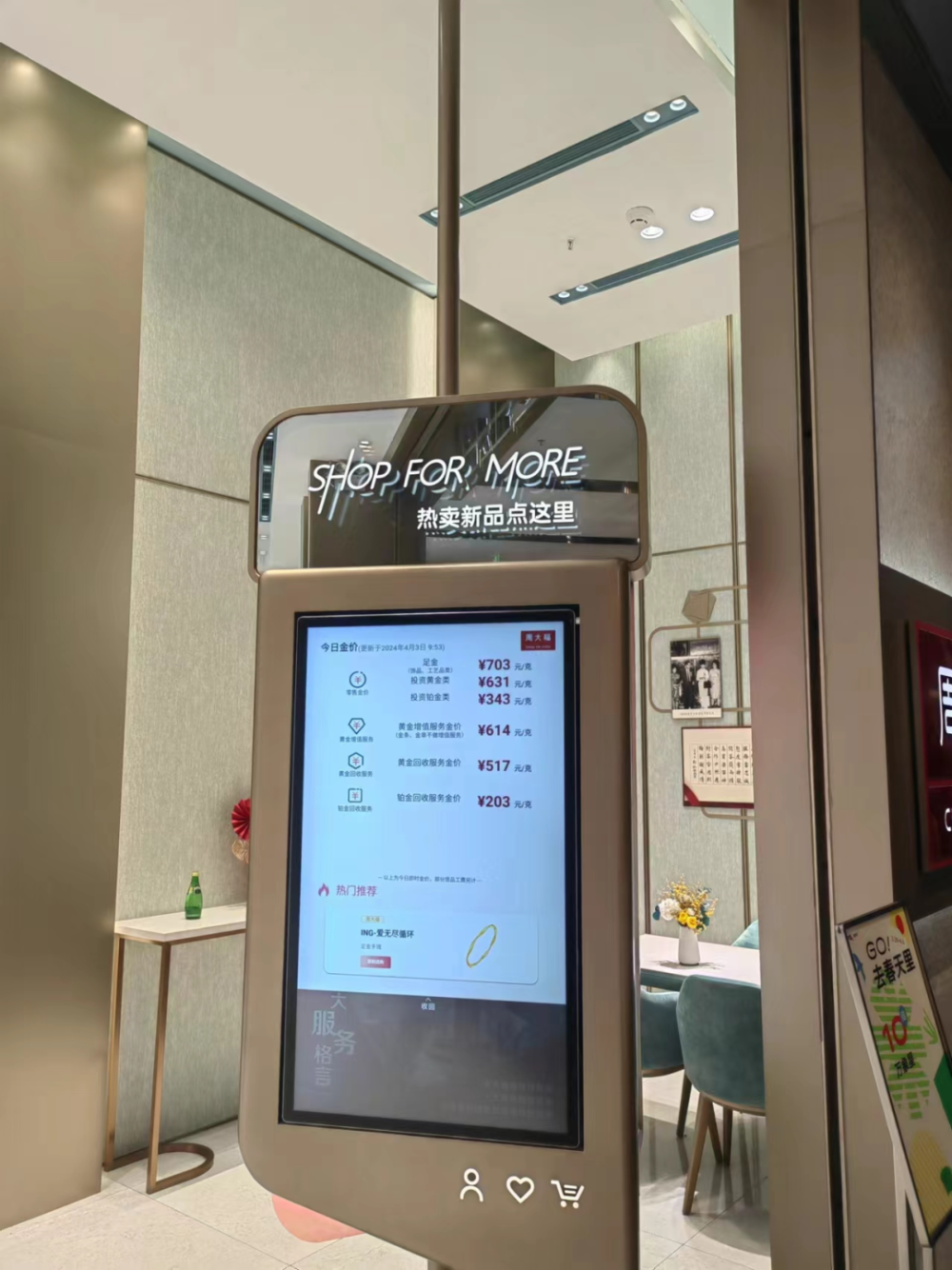 还要涨多高？！”金饰价格突破700元，线下门店顾客变少了_央广网